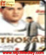 Thokar 1953 song download